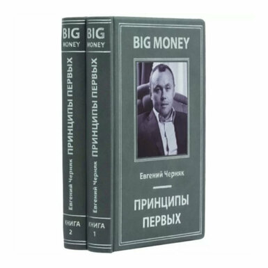 Книга из натуральной кожи «Maronne Robbat» фото