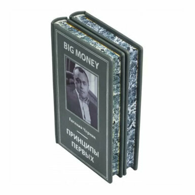 Два тома фото