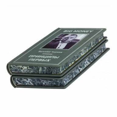 Книга в кожаном переплете фото