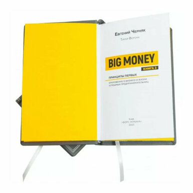 Ексклюзивный подарок фото