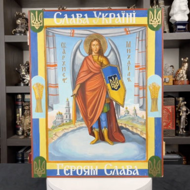 wow video Icon of Archangel Michael