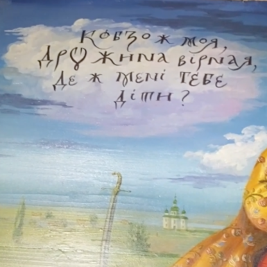 wow video Painting "Kozak Bandurist Zaporozhets", Roman Selivachev, 2018