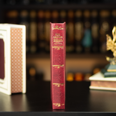 подзавод фото