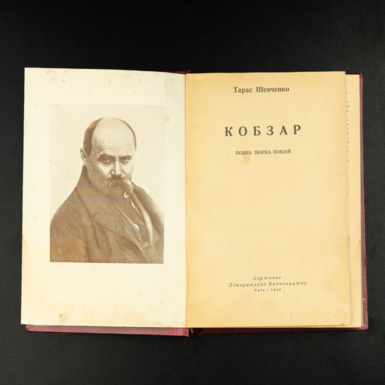 страницы книги фото