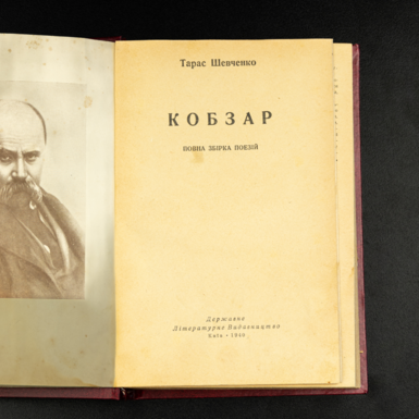 форзац фото