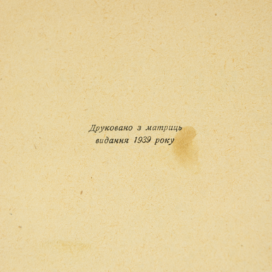 издательство фото