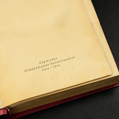 информация фото