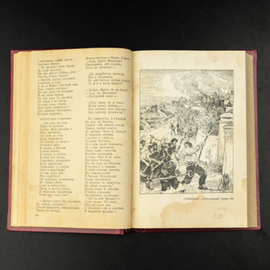 поэзия Шевченко фото