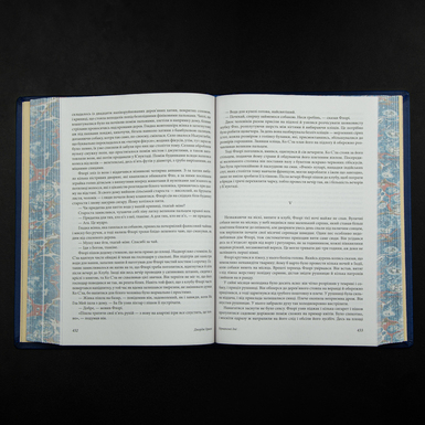 Купить сборник Джорджа Оруэлла