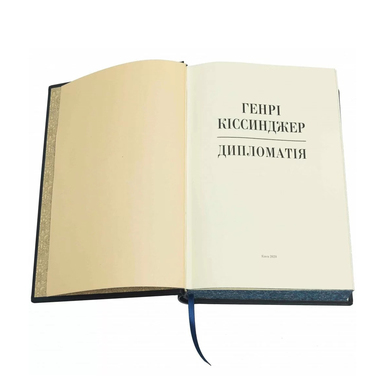 книга українською мовою фото