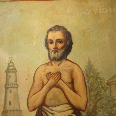 Купити ікону Святого Алексія – людину Божу