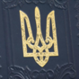 Image of the coat of arms on the photo book
