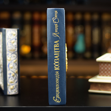 Купити книгу про Україну