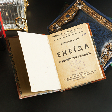 книга 20 століття фото