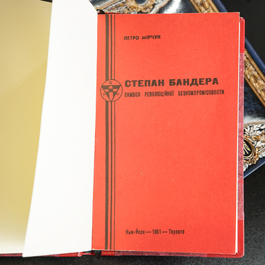 титульна сторінка книги фото