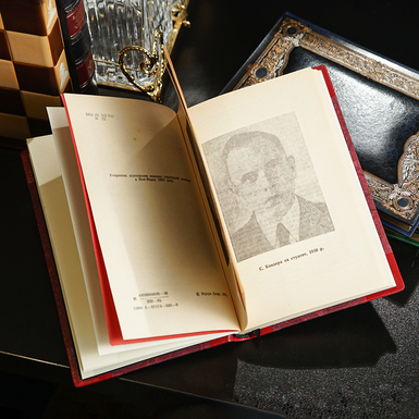 розворот книги фото