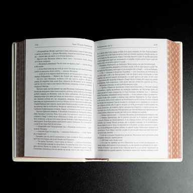 розворот книги фото