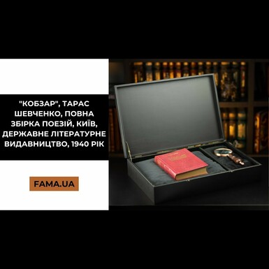 огляд товару