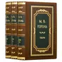 Комплект книг "Произведения Н.В. Гоголя" в 3-х томах (на украинском языке) фото
