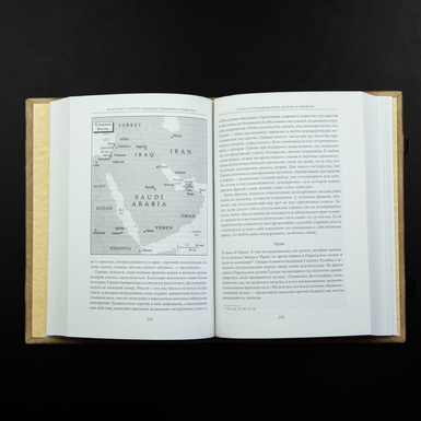 Book in leather binding photo