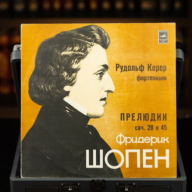 купить пластинку ф. шопен