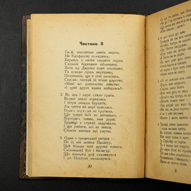 Дорога книга фото