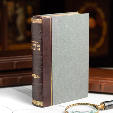 Книга "Історія України" М. Аркас фото 1