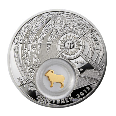 Серебряная монета