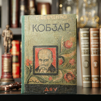 обложка фото