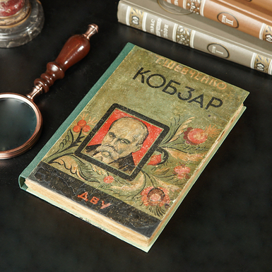 кобзар фото