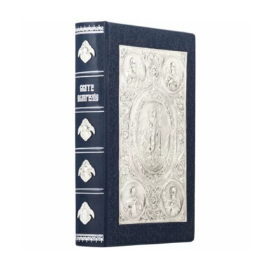 Leather-bound book "The Holy Gospel" photo