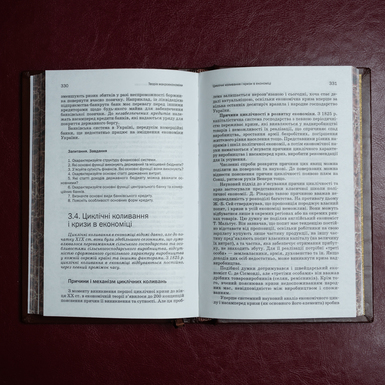 книга про бізнес фото