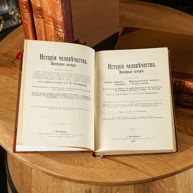 разворот книги фото