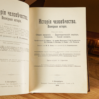 первые страницы фото