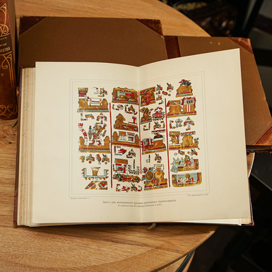 купить книгу на fama фото