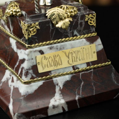 слава україні фото