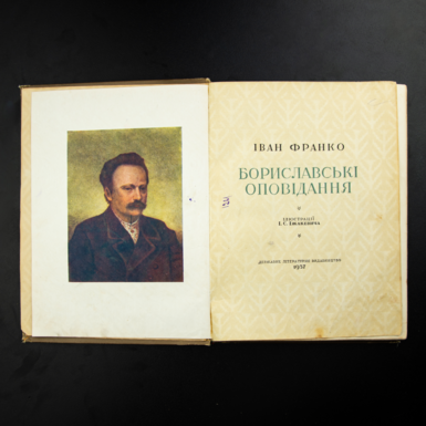 cover of book photo