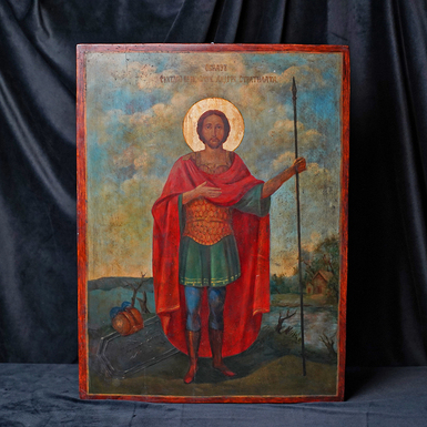 Купить икону святого Андрея Стратилата