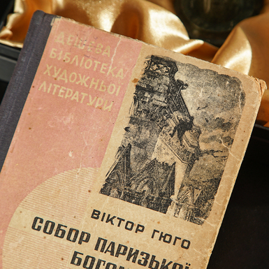 cover of book photo