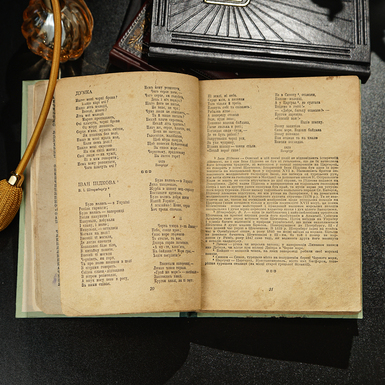 разворот книги фото