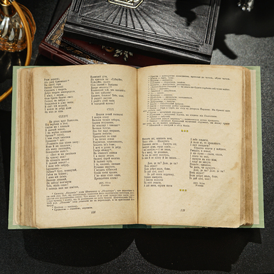 разворот книги фото 3