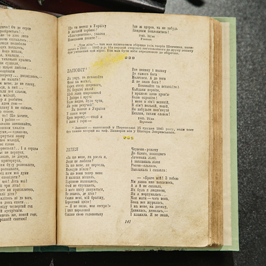 разворот книги фото 4