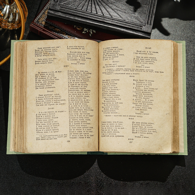 разворот книги фото 5