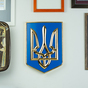 Buy a small coat of arms of Ukraine