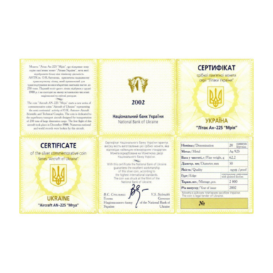 сертификат подлиности фото