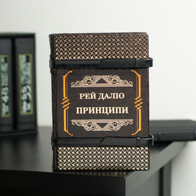 Подарункова книга Рей Даліо "Принципи" зі шкіри та з золотим і ручним тисненням (українською мовою) фото