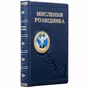 Купить книгу на украинском языке
