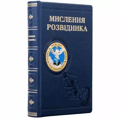 Купити книгу українською