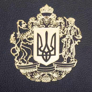 Купить ежедневник с большим Государственным Гербом Украины