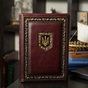 Notebook "Glory to Ukraine!" in a leather cover with gilt ends photo